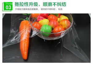 妙洁PE保鲜膜3个装食品水果蔬菜厨房冰箱微波炉保鲜包50米 30cm